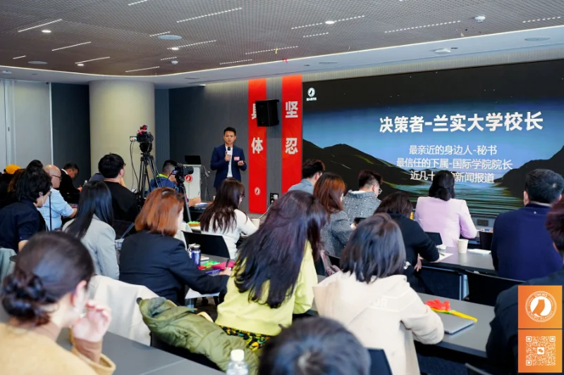 讲师在课堂前方讲解，参与者坐在课桌旁听课